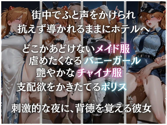 コスプレ - サンプル画像 1