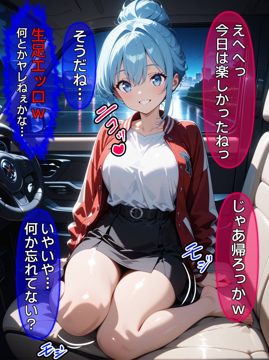 即堕ち大乱舞20 - サンプル画像 4