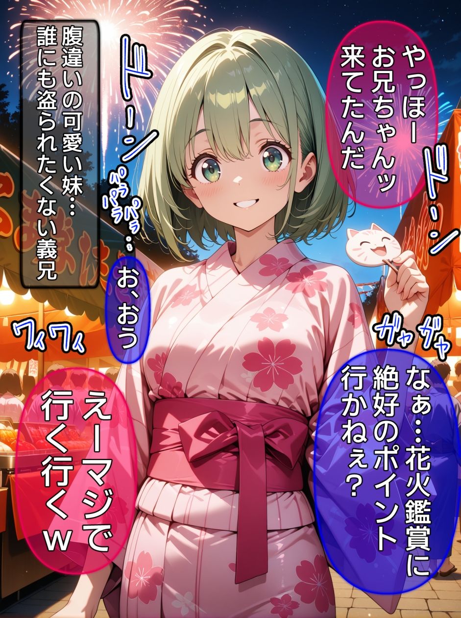 即堕ち大乱舞20 - サンプル画像 5