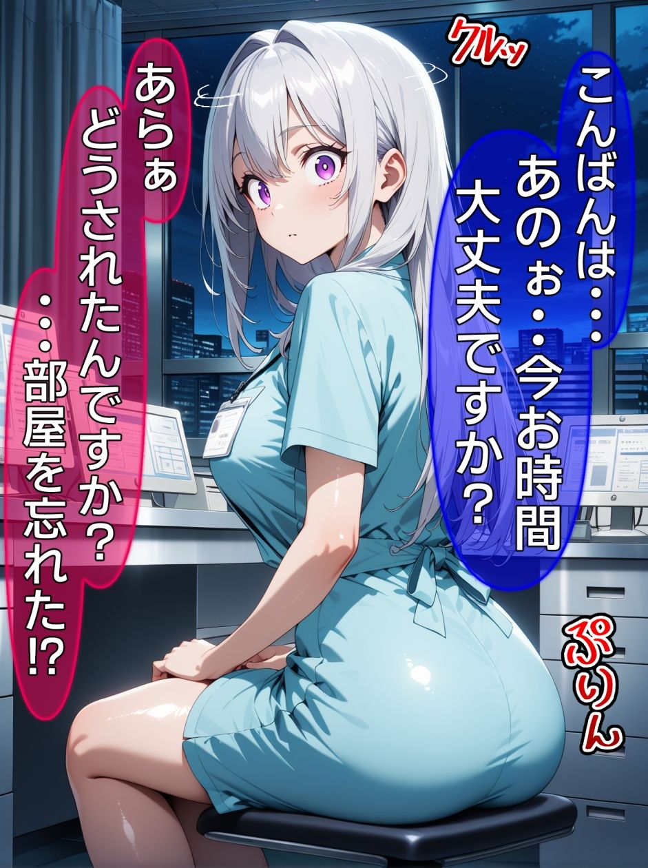 即堕ち大乱舞20 - サンプル画像 8