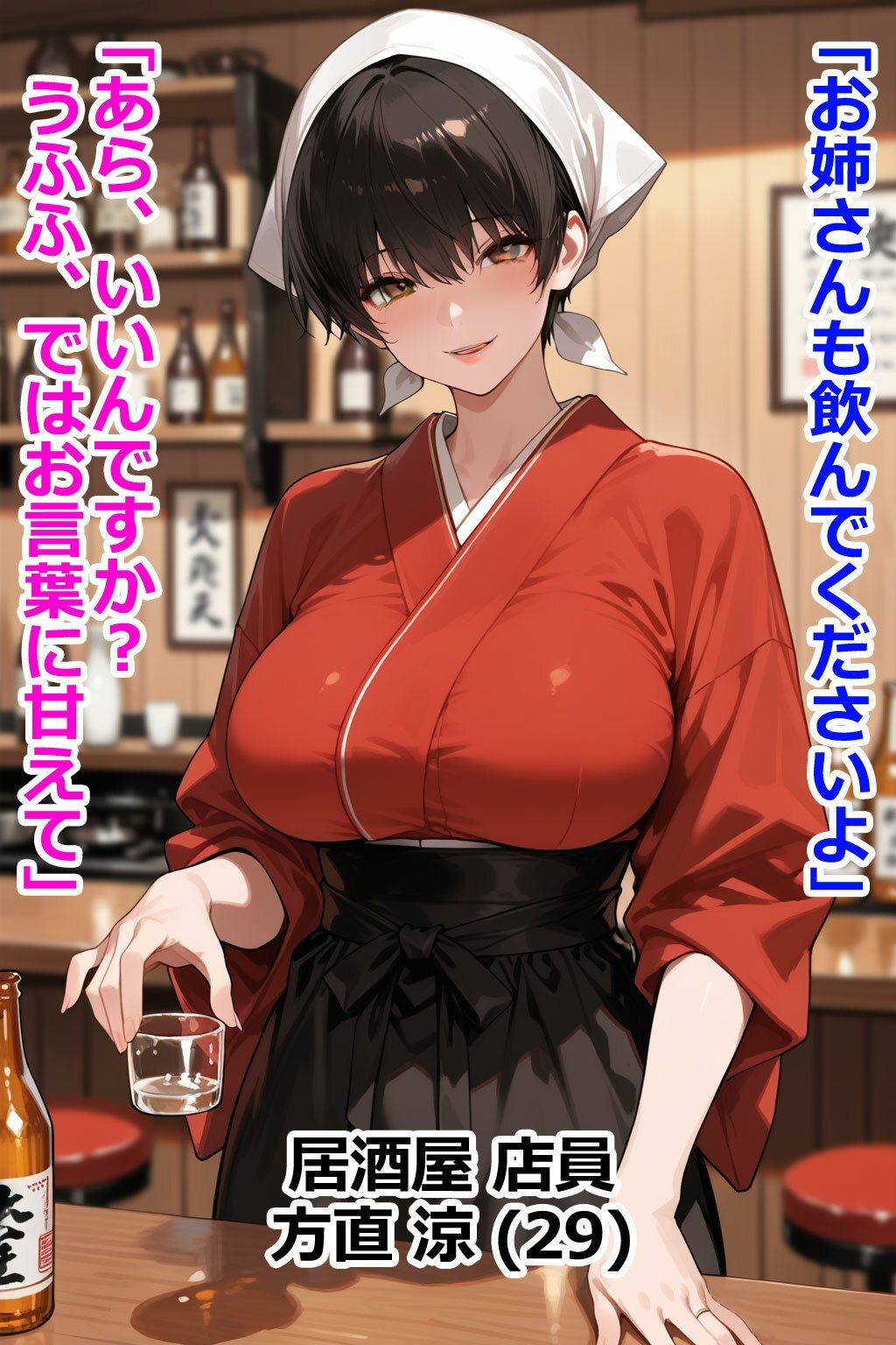 パート主婦はその男と会話してはいけない 即堕ち2コマ - サンプル画像 8