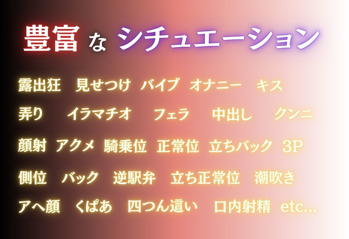 露出狂戦士〜イキすぎた女をわからせ調教〜 - サンプル画像 10