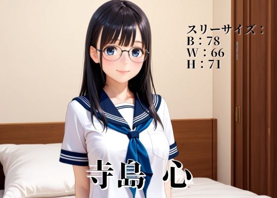 メス1匹vsオス100匹ハメ撮り中だし乱交メガネ淫乱女子校生編 - サンプル画像 3