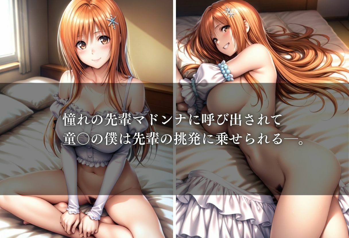 放課後、先輩とIII - サンプル画像 1