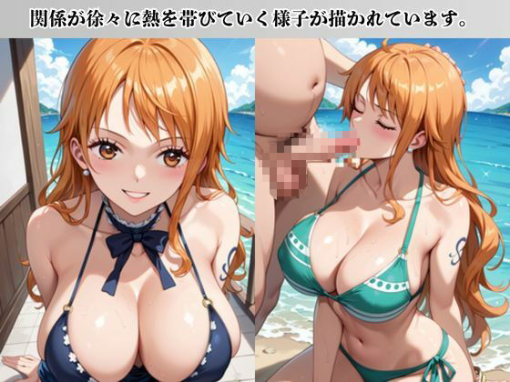 あのヒロインと禁断浮気SEX〜ナ●編〜 - サンプル画像 2