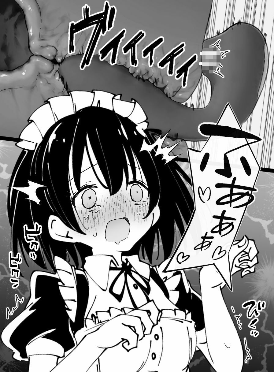 【絶頂我慢×クリ責め】私はご主人様のおもちゃです - サンプル画像 2