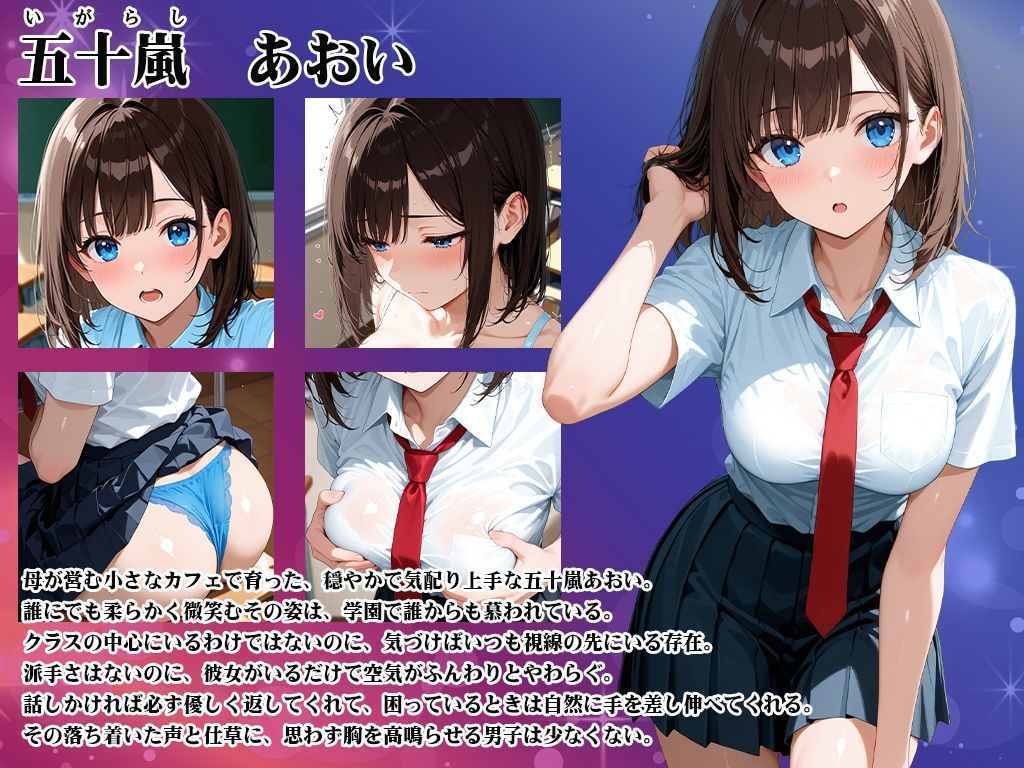 メス堕ち〜憧れの先輩に性指導、快楽堕ちまでハメまくる - サンプル画像 2