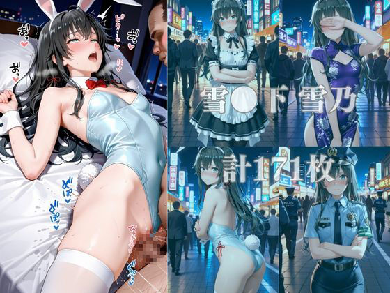 コスプレ衣装で淫乱ご奉仕 - サンプル画像 3