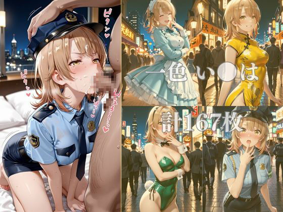 コスプレ衣装で淫乱ご奉仕 - サンプル画像 5