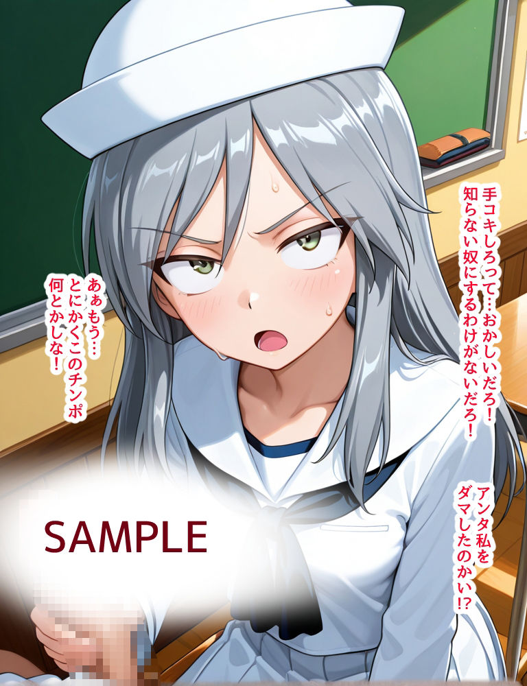 ハメパン〇ァー〜土下座で頼んでシてもらう編〜 - サンプル画像 5