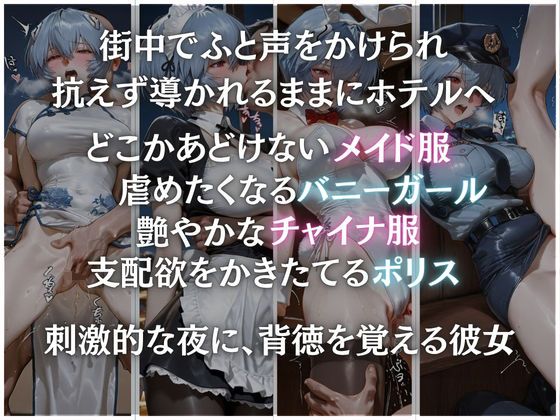 コスプレ2 - サンプル画像 1