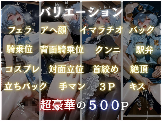 コスプレ2 - サンプル画像 2