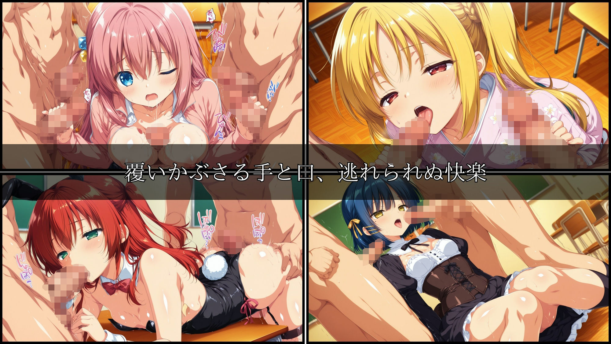 学園輪●記録 〜ぼっち・ざ・ろっく！編〜 Vol.1 ―少女たちは、今日も異界の学園で‘選ばれる’― - サンプル画像 2