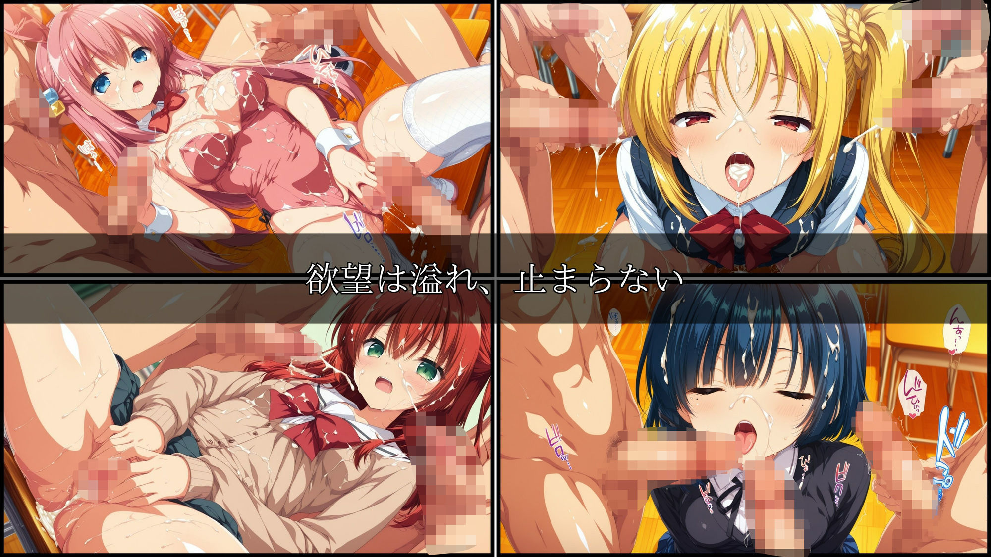 学園輪●記録 〜ぼっち・ざ・ろっく！編〜 Vol.1 ―少女たちは、今日も異界の学園で‘選ばれる’― - サンプル画像 3