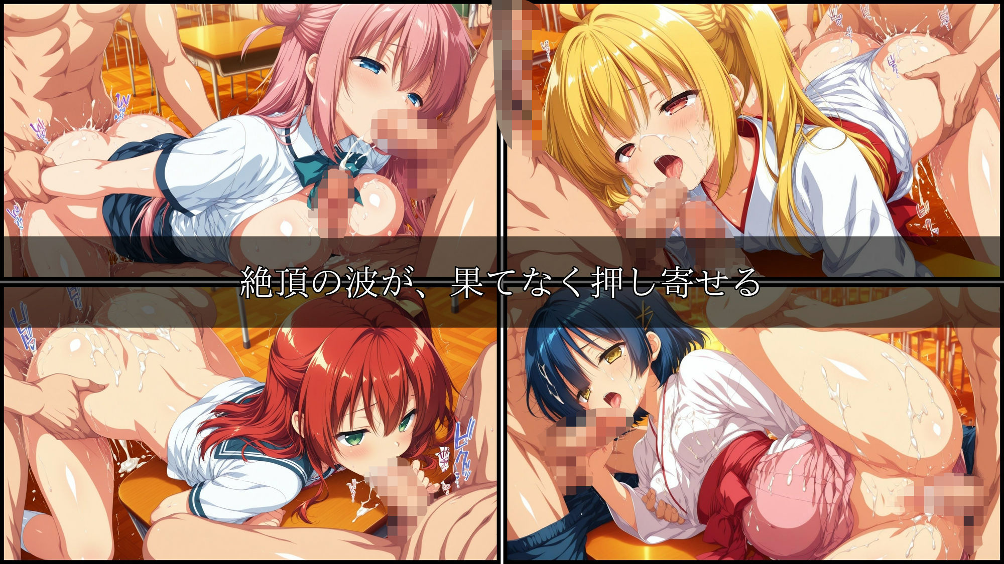 学園輪●記録 〜ぼっち・ざ・ろっく！編〜 Vol.1 ―少女たちは、今日も異界の学園で‘選ばれる’― - サンプル画像 8