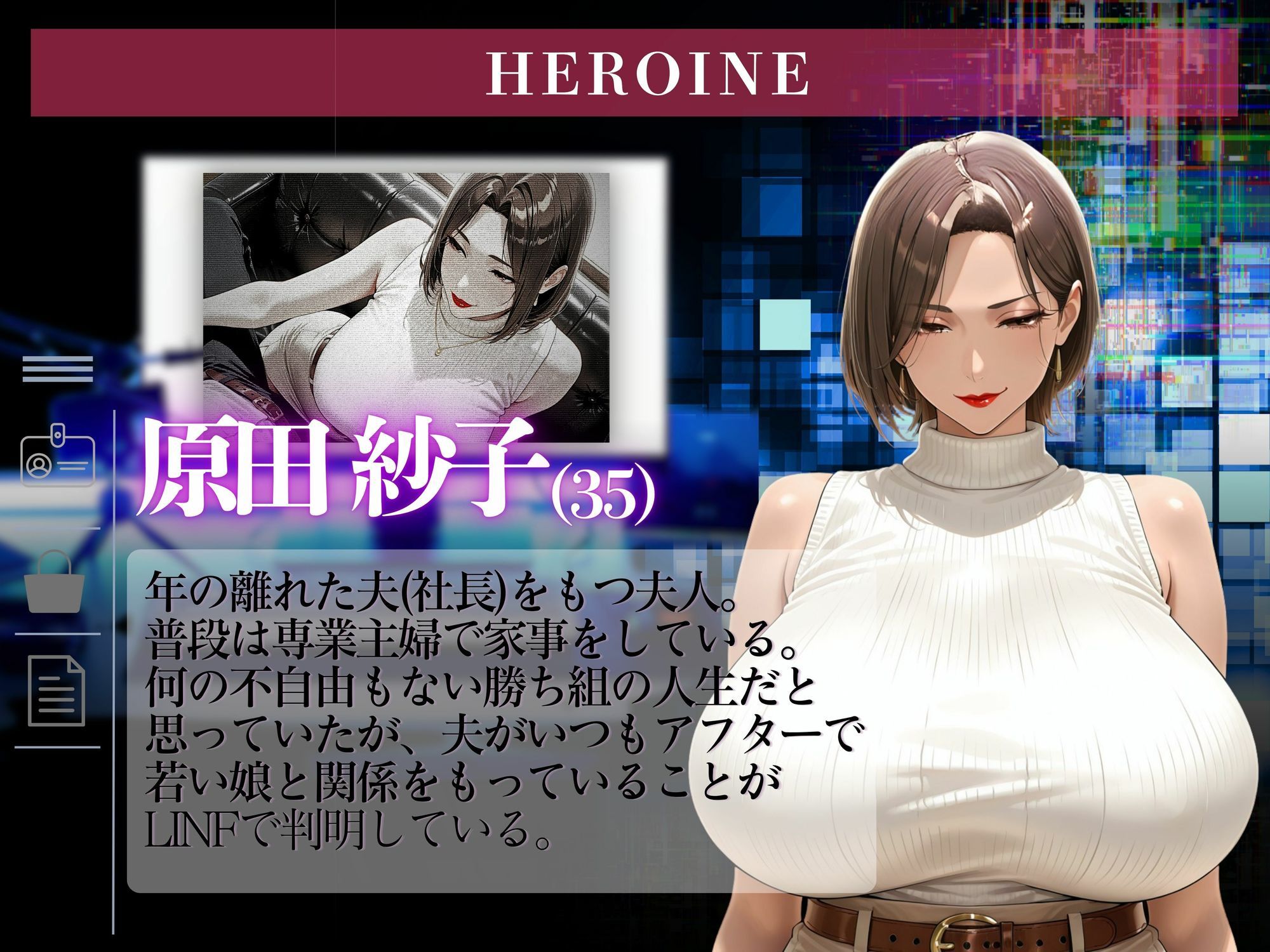 【素人部屋】爆乳むち尻社長夫人 - サンプル画像 2