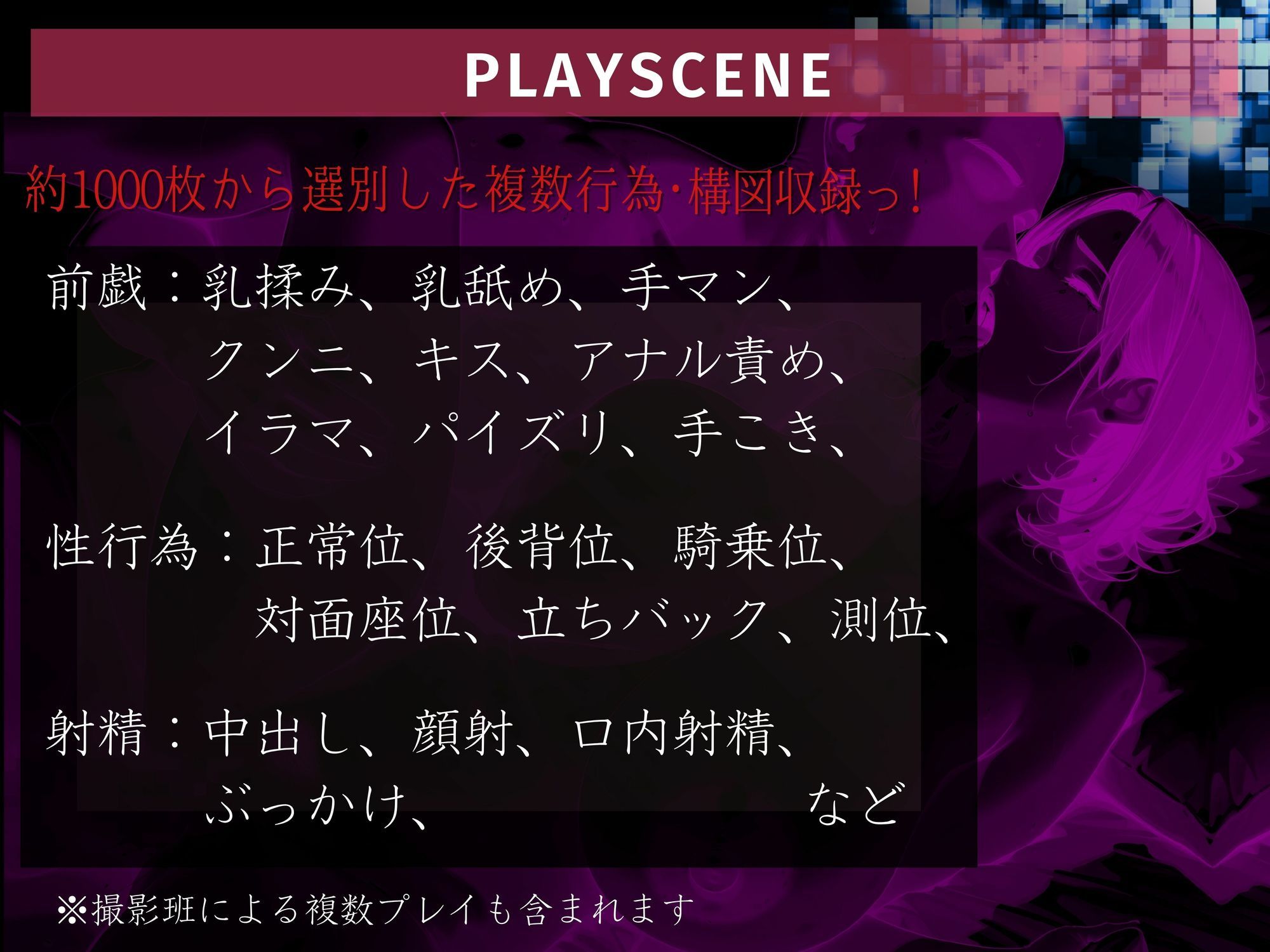 【素人部屋】爆乳むち尻社長夫人 - サンプル画像 9