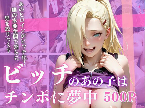 清純ヒロインが、裏の顔であなたを惑わす―三部作誘惑ドラマ、開幕！Vol.4