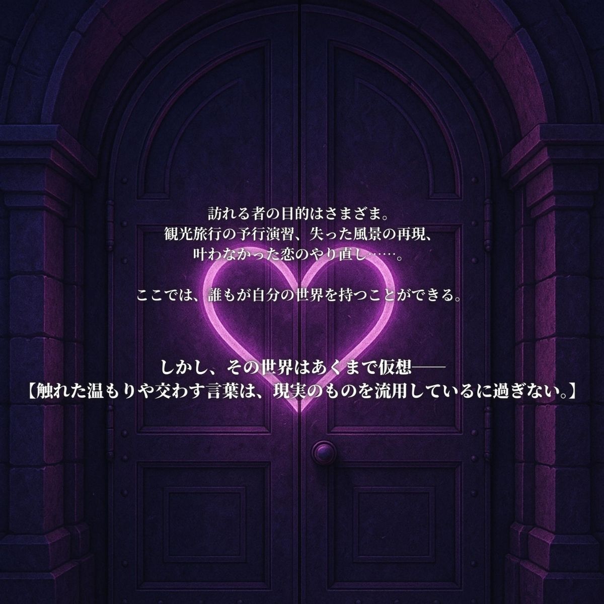 快感同期VRマーケット  ASUNA編 - サンプル画像 3