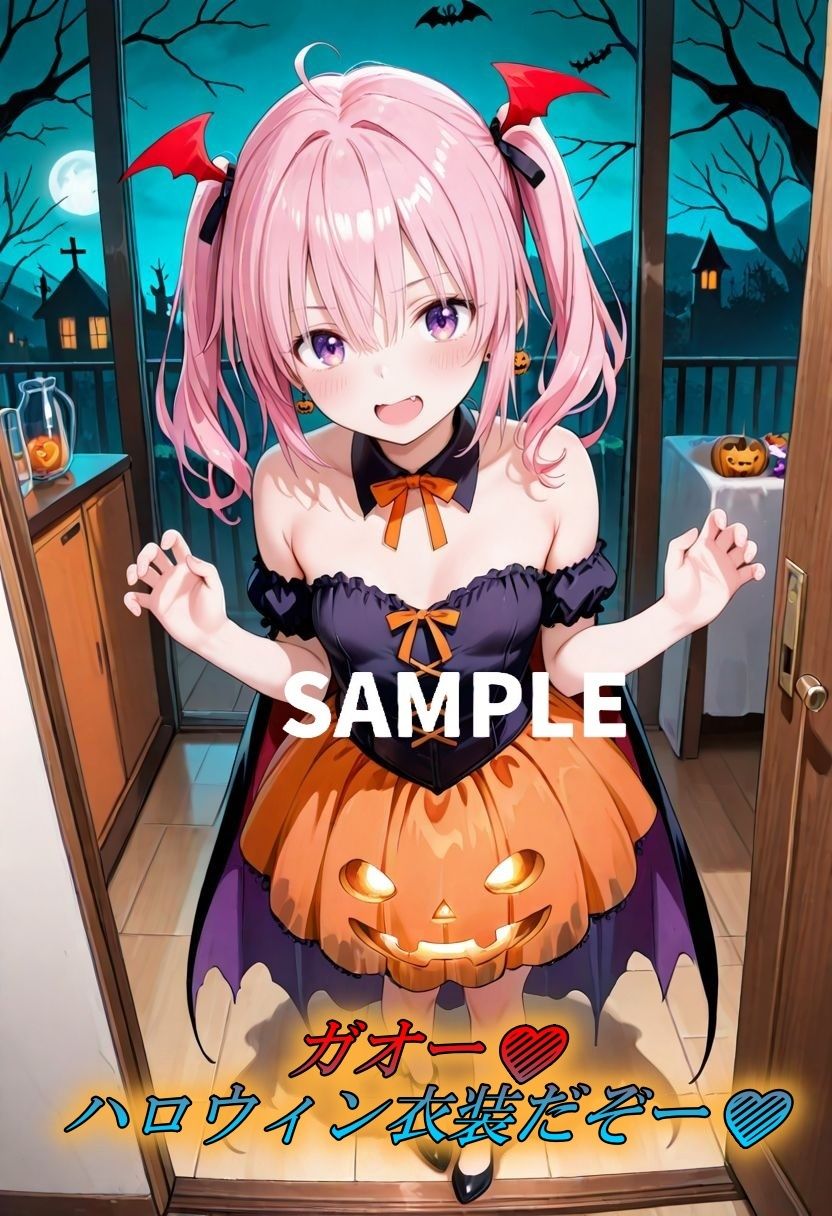 Halloween淫魔デビルコス激シコSEX - サンプル画像 1