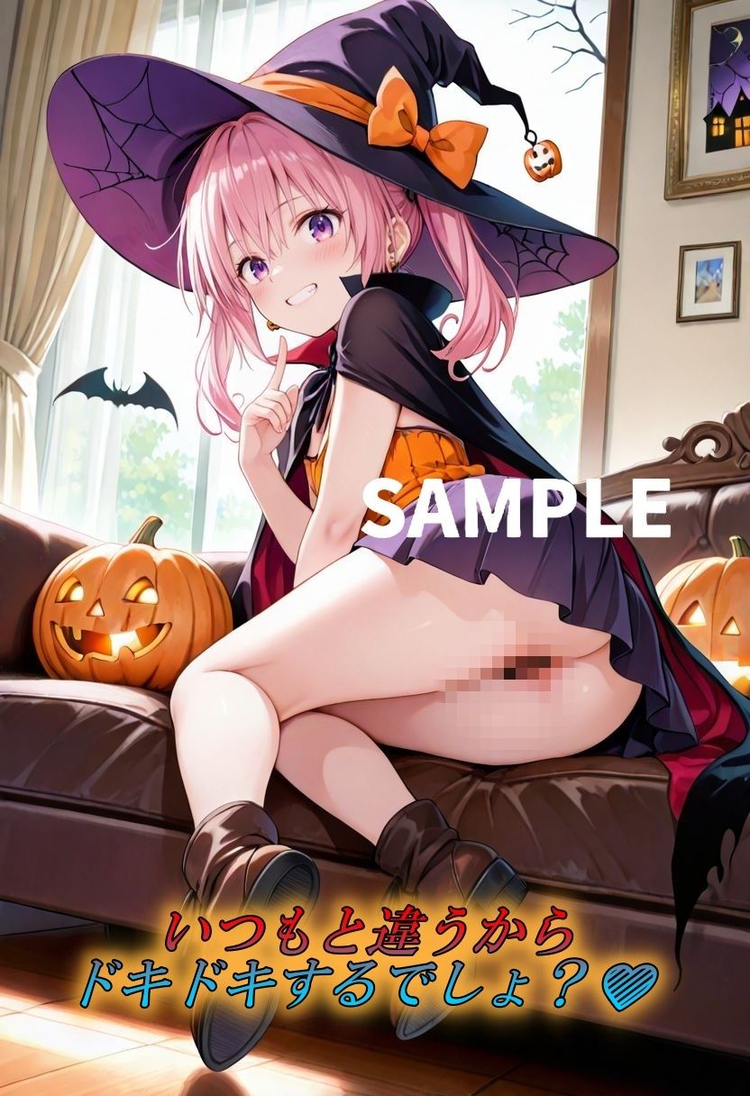 Halloween淫魔デビルコス激シコSEX - サンプル画像 2