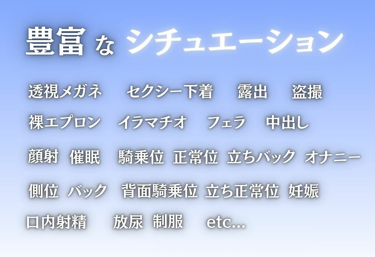 覗かれた秘密、終わりの始まり - サンプル画像 2