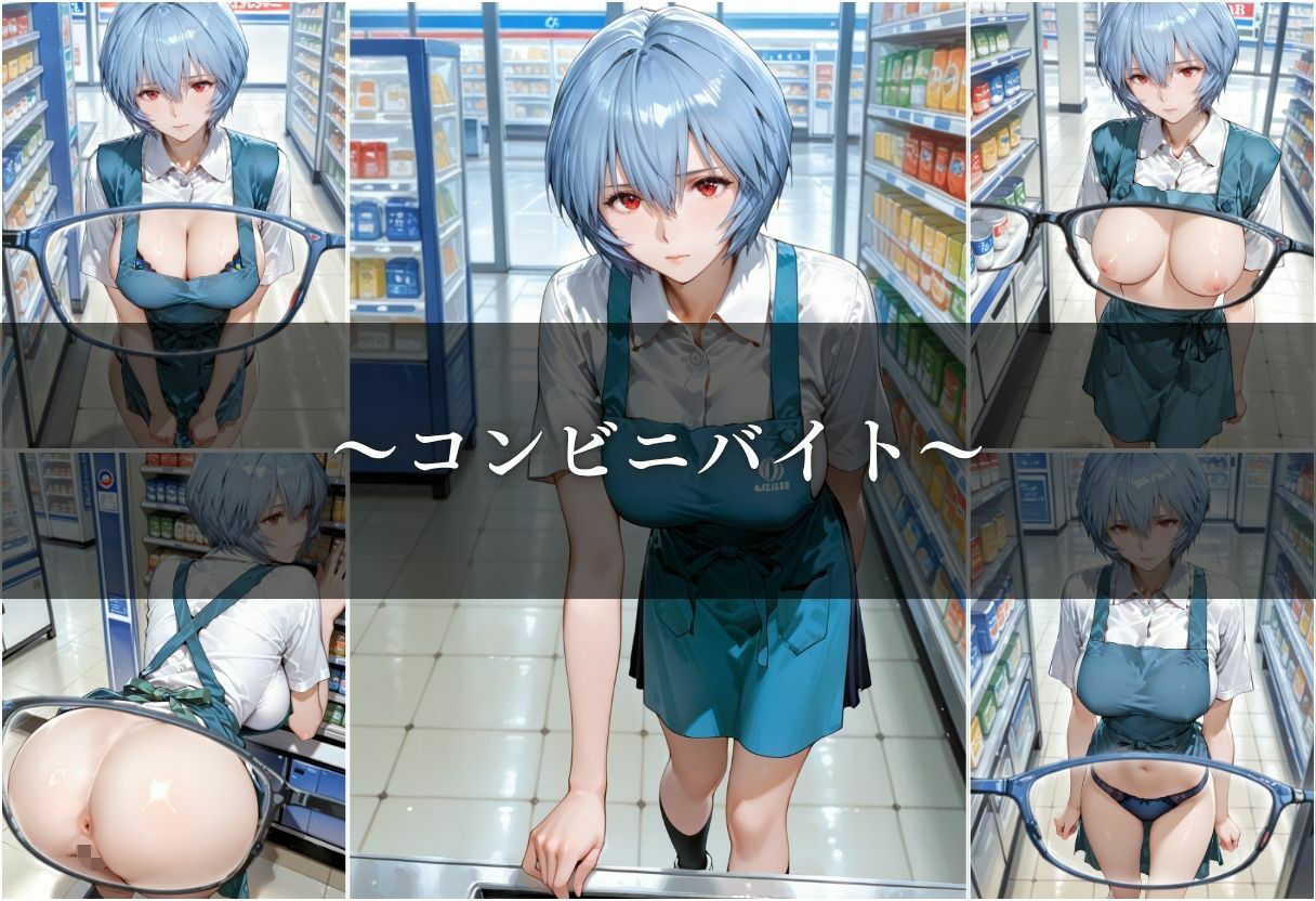 覗かれた秘密、終わりの始まり - サンプル画像 3