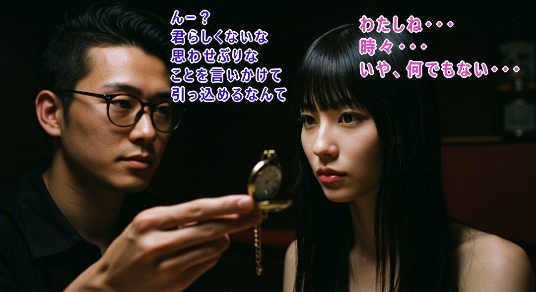 追憶・前編〜梅原マリモ誕生秘話〜 - サンプル画像 2