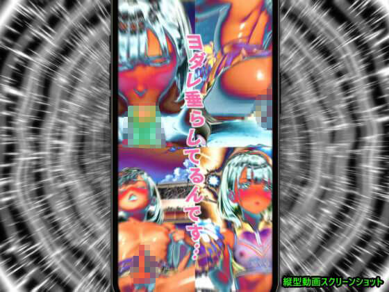 【日本版シッシーヒプノ縦型動画-01】ケツまんこチアリーダーになれる！メスイキ、メス堕ちシッシートレーニングサブリミナルビデオ - サンプル画像 9