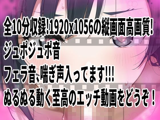 ★推しのスクールアイドルがH動画に出演！虹ヶ咲えっち動画★せつ菜10分収録！★ - サンプル画像 2