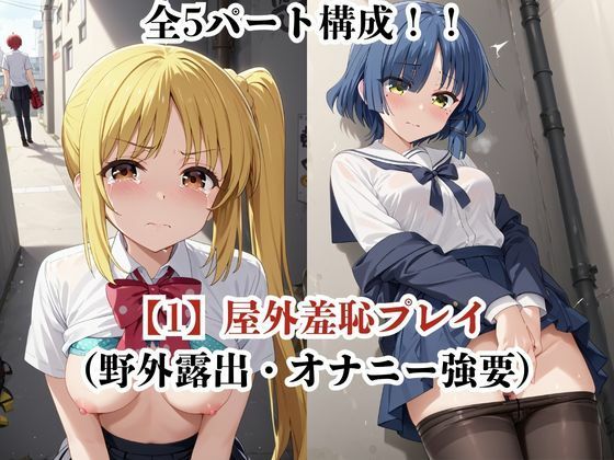 肉玩具認定証発行！！街の性処理係堕ち。―快楽と恥辱の記録―伊●知虹夏＆山●リョウ編 - サンプル画像 3