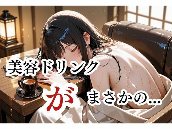 マッサージにきただけなのに...井上たきな編 - サンプル画像 2