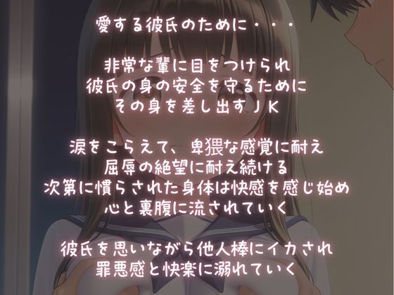 絶対服従〜拒否権のない性奴●〜 - サンプル画像 1