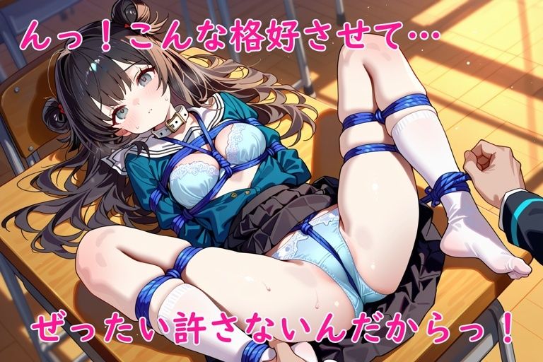 縄の秘密〜JK縛り教室〜 - サンプル画像 4