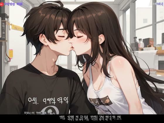 幼馴染のJKとお家S〇X - サンプル画像 7