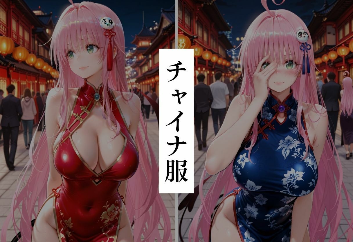 エロコスプレ中出し調教3 - サンプル画像 3