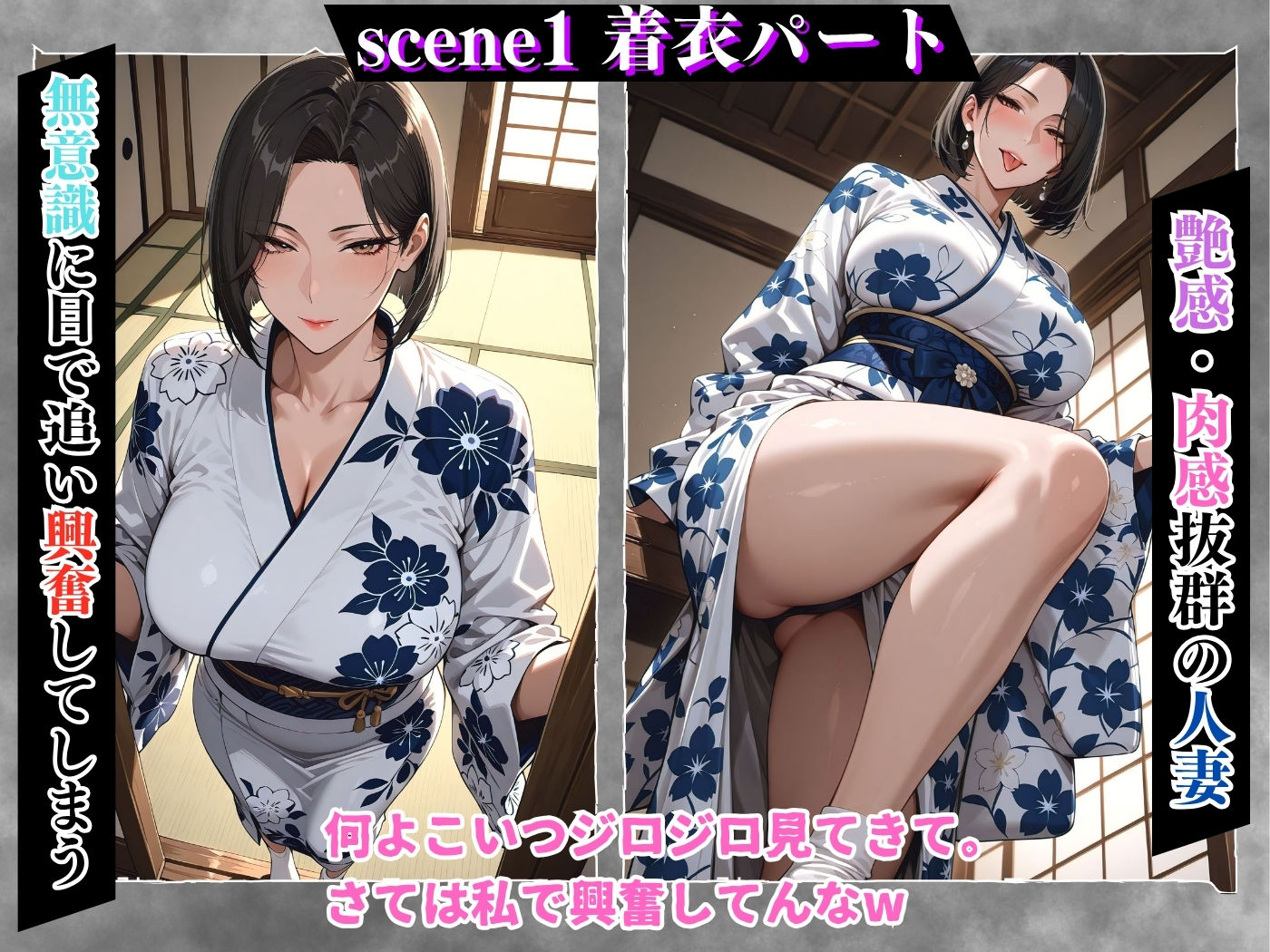 【4K高画質CG集】いつも見下す人妻をわからせ乱交〜旅館若女将〜 - サンプル画像 4