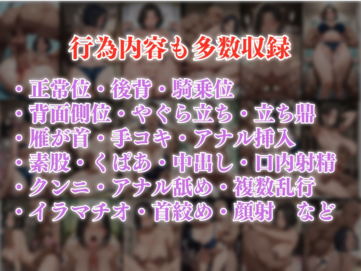 【4K高画質CG集】いつも見下す人妻をわからせ乱交〜旅館若女将〜 - サンプル画像 9