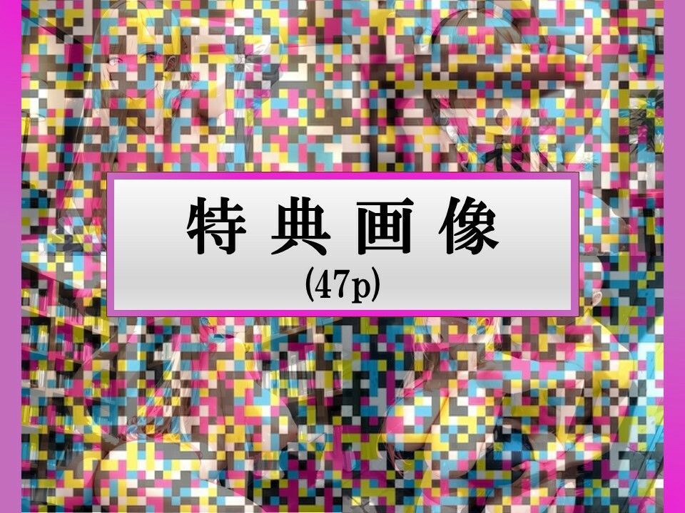 【どすけべアへ顔集】淫乱コスプレ人形は下品変態交尾する - サンプル画像 4