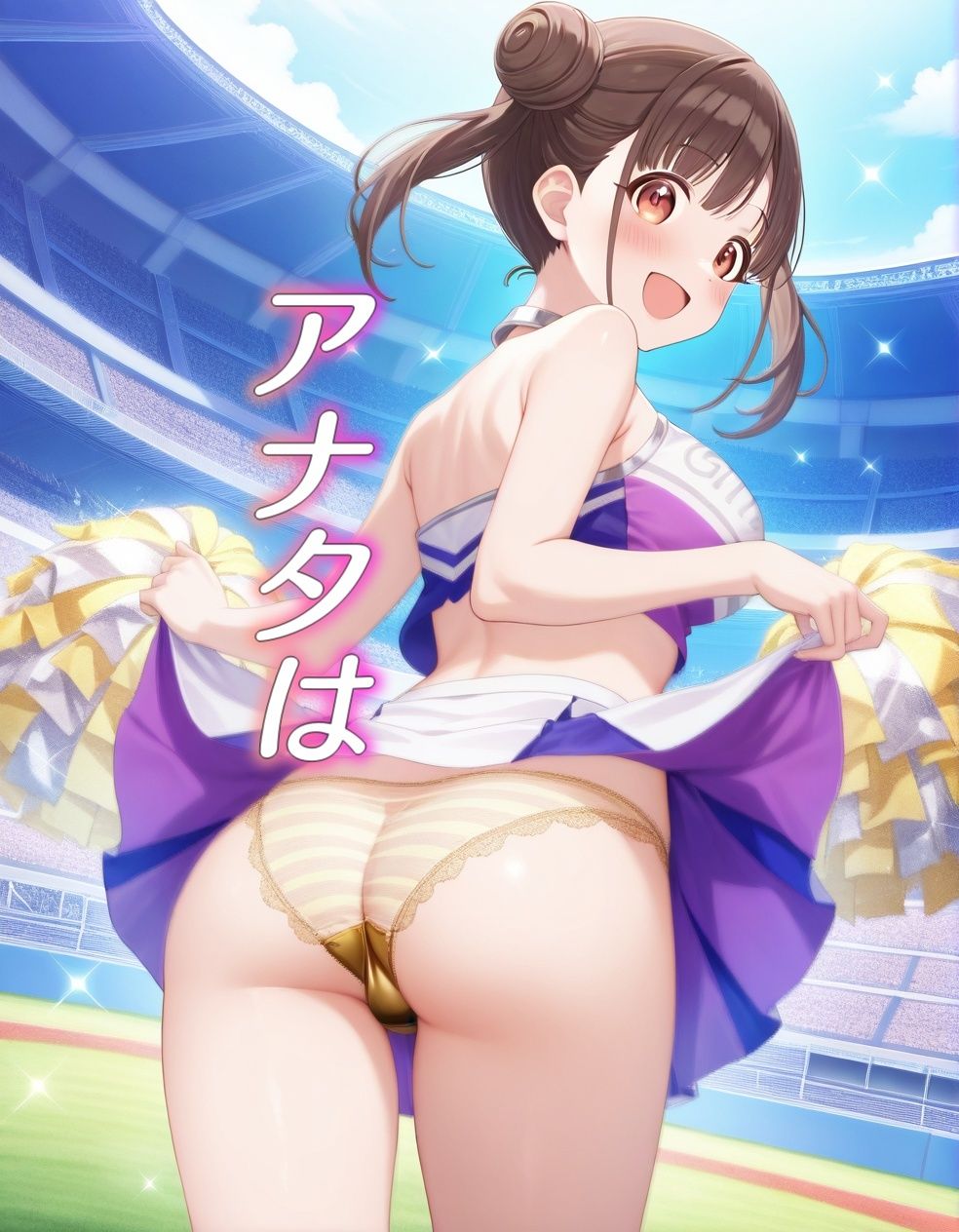 アイドルパンツ〜チア編〜 - サンプル画像 5