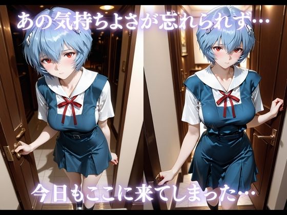 大人の世界にハマっていくわたし  vol.1 - サンプル画像 1