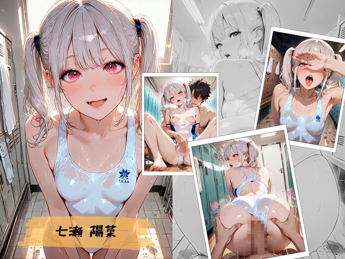 水泳部員とアナルセックスして脱糞させてみた2 - サンプル画像 3