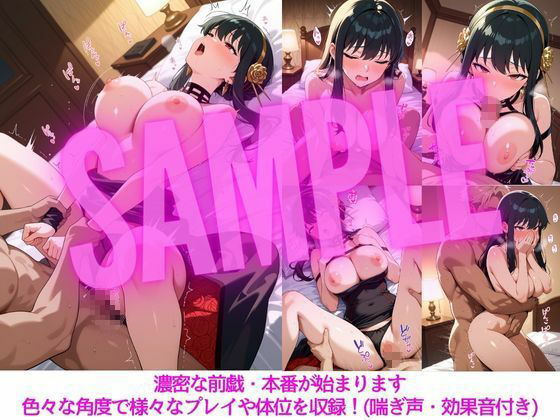 ヨルの抜け出せない蜜夜 - サンプル画像 3