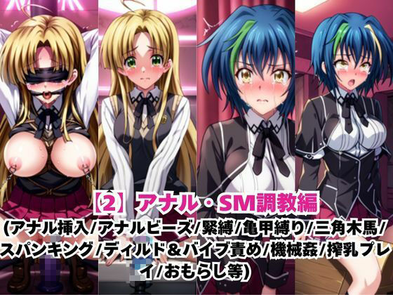 あのヒロインを「NGプレイなしデリヘル嬢」として呼び出せる魔法のアプリ〜アー●ア＆ゼ●ヴィア編〜 - サンプル画像 5