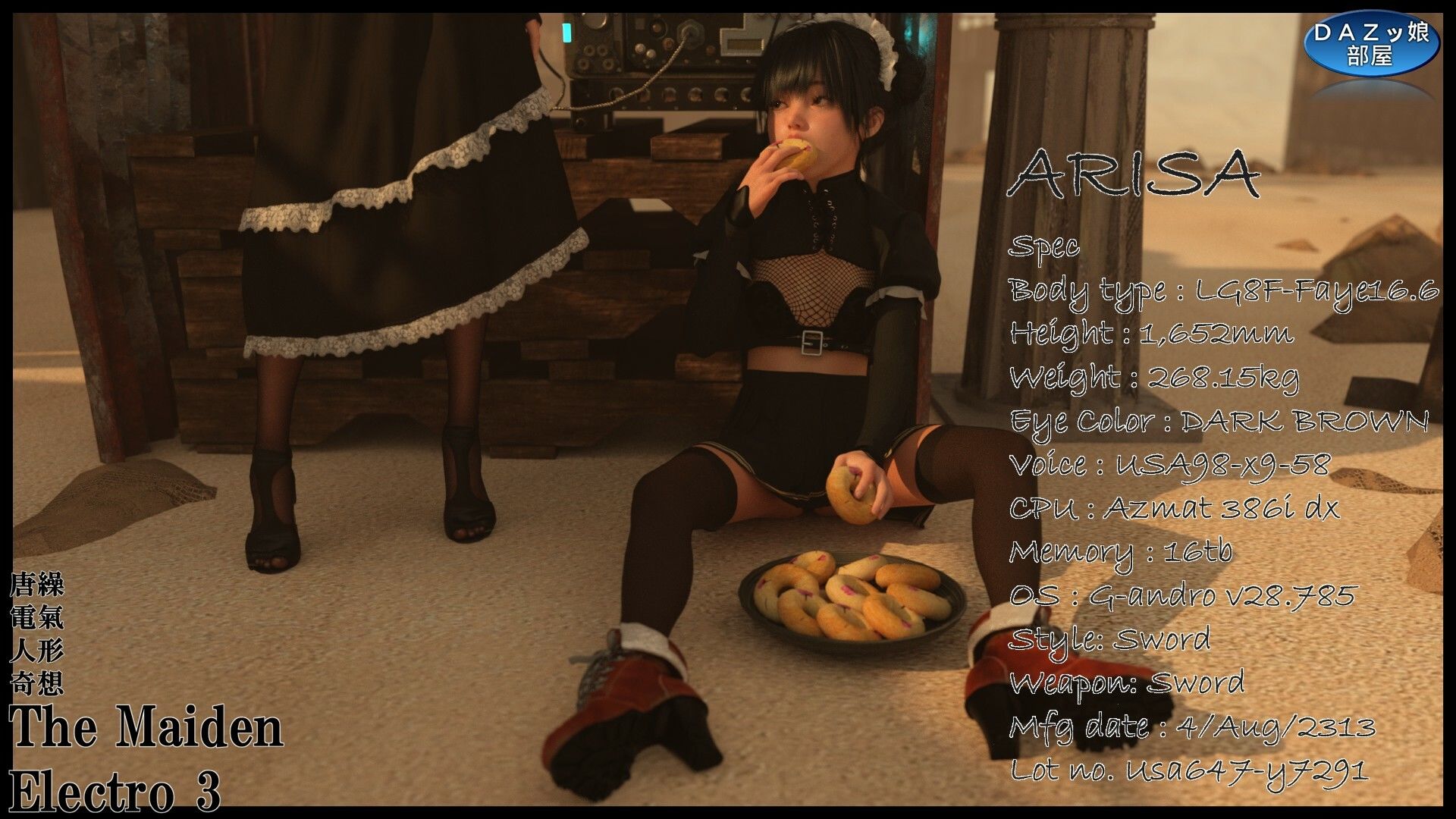 The Maiden Electro 3 - サンプル画像 3