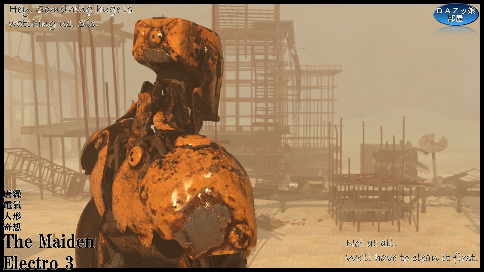 The Maiden Electro 3 - サンプル画像 6