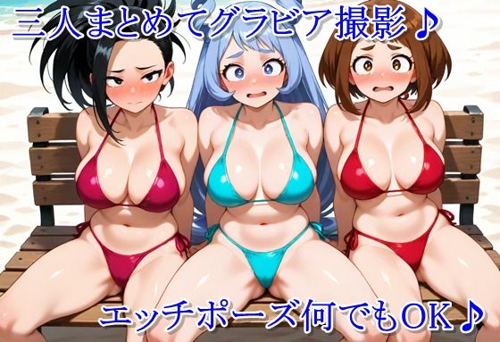 ヒロイン撮影‐海デート中に我慢できず好き放題中出し専用穴にされるCG集‐僕のヒー〇ーアカデミア編 - サンプル画像 2