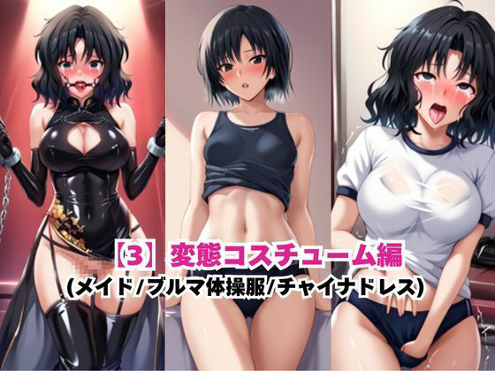 あのヒロインを「NGプレイなしデリヘル嬢」として呼び出せる魔法のアプリ〜棚●薫＆七●逢編〜 - サンプル画像 6