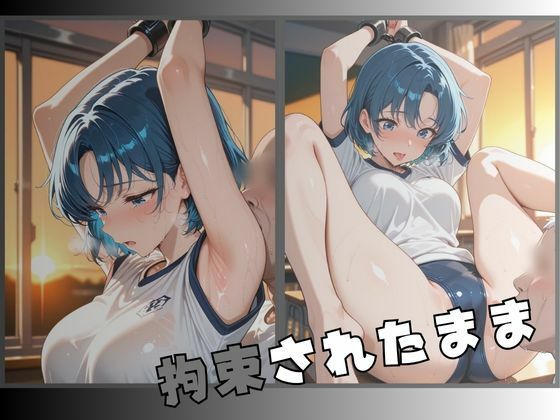 【R-18】セーラー服戦士ブルマ拘束 〜水の戦士変身ヒロイン、快楽に堕つ〜 - サンプル画像 3