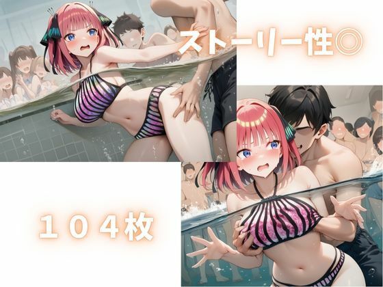 プールで襲われちゃったJK【中野〇乃】 - サンプル画像 1